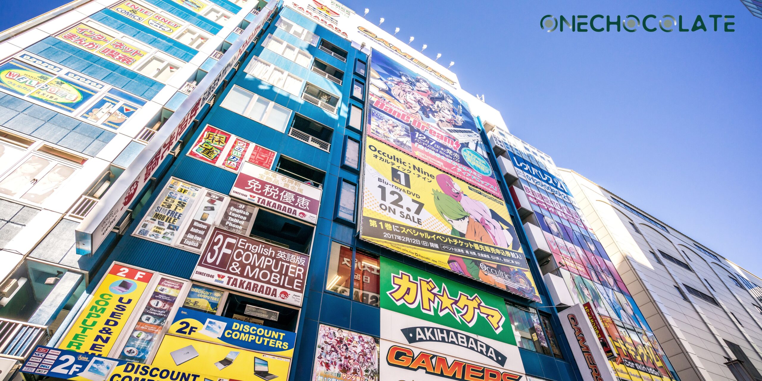 Bienvenue à Akihabara, l’endroit le plus « high-tech » du Japon
